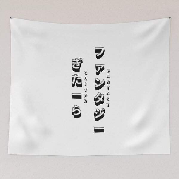 Item preview, Guitar fantasy, black and white style minimalist designed and sold by Animetal-Shop.