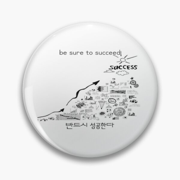 Item preview, JM's Thoughts at This Moment #24-be sure to succeed_반드시 성공한다 designed and sold by JM Language Service.