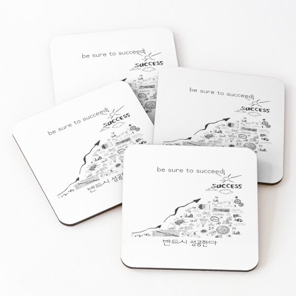 Item preview, JM's Thoughts at This Moment #24-be sure to succeed_반드시 성공한다 designed and sold by JM Language Service.