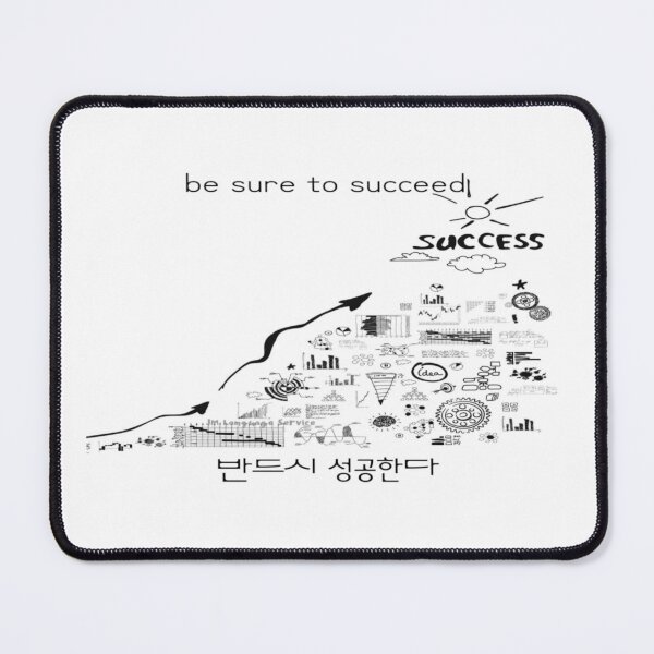 Item preview, JM's Thoughts at This Moment #24-be sure to succeed_반드시 성공한다 designed and sold by JM Language Service.