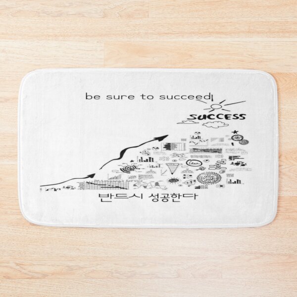 Item preview, JM's Thoughts at This Moment #24-be sure to succeed_반드시 성공한다 designed and sold by JM Language Service.