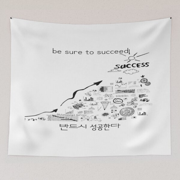 Item preview, JM's Thoughts at This Moment #24-be sure to succeed_반드시 성공한다 designed and sold by JM Language Service.