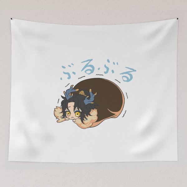 Item preview, Journey to Another World: Prince Qilin - Cute 23 ● shivering designed and sold by MOONLIT MIRAGE.