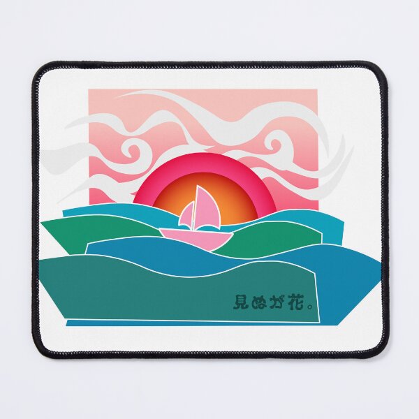 Item preview, A small sailboat in the middle of the vast sea. 見ぬが花。 designed and sold by BADAHIGH.