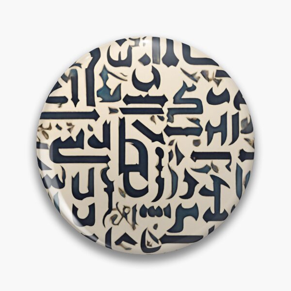 Item preview, Arabesque designed and sold by Creative-Tin.