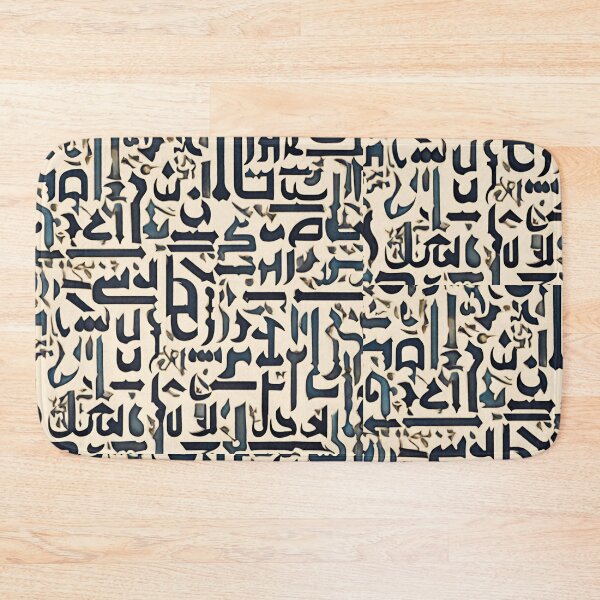 Aperçu de l'œuvre Arabesque créée et vendue par Creative-Tin.