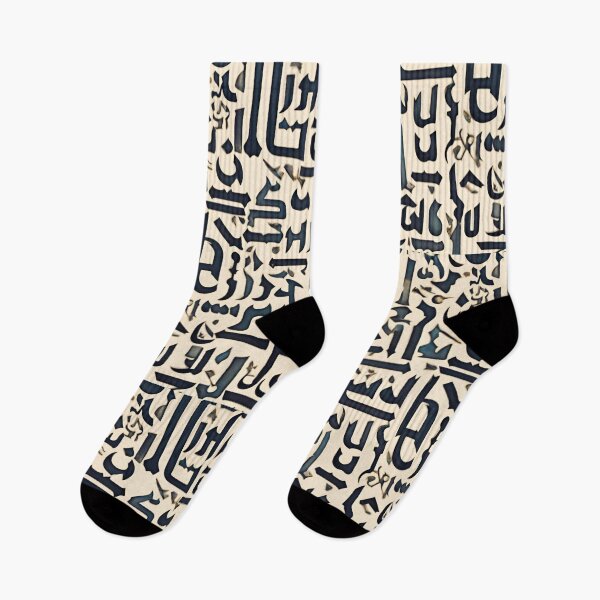Item preview, Arabesque designed and sold by Creative-Tin.