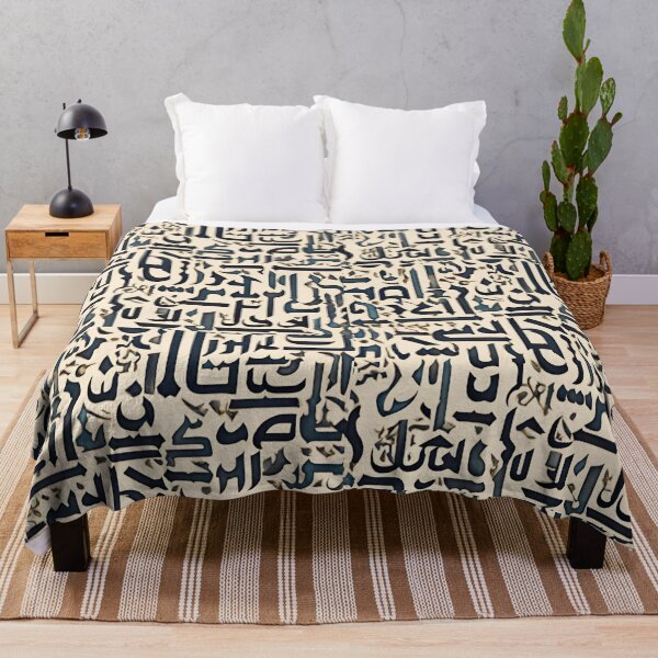 Item preview, Arabesque designed and sold by Creative-Tin.