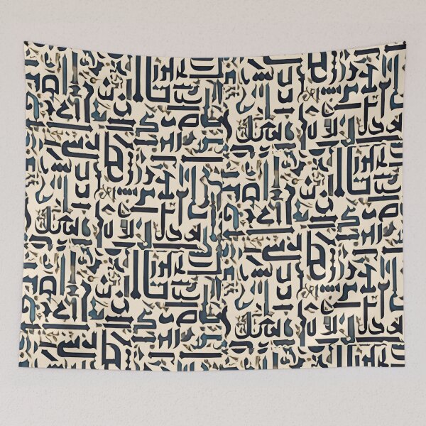 Item preview, Arabesque designed and sold by Creative-Tin.