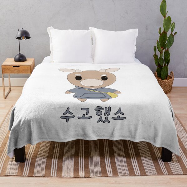 Item preview, What's wrong with secretary kim designed and sold by YourChingu.