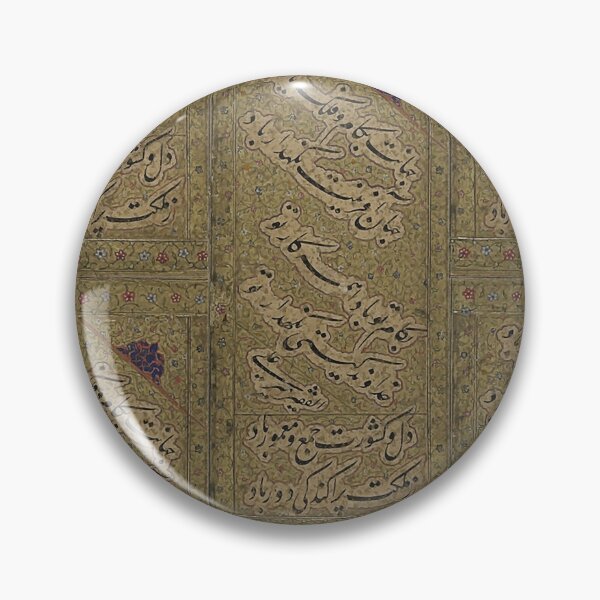 Item preview, Persian designed and sold by Esopost.