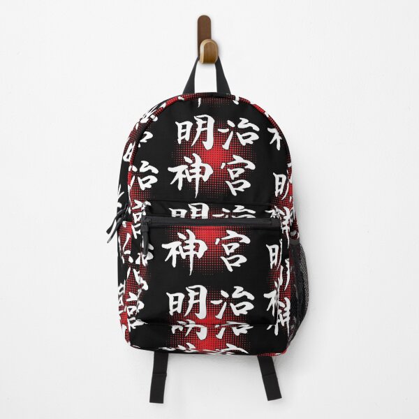 Item preview, Red Seal of Meiji Jingu Shrine designed and sold by Shamirazzuri.