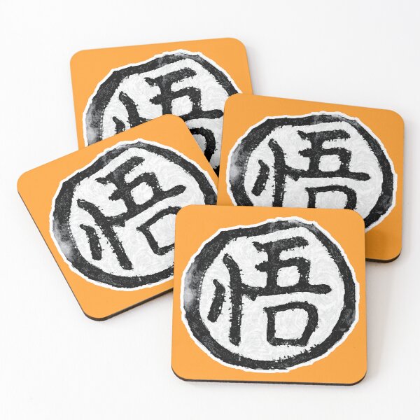 Item preview, Goku's kanji - Dragon Ball Z designed and sold by Blessingeight.