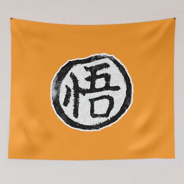 Item preview, Goku's kanji - Dragon Ball Z designed and sold by Blessingeight.
