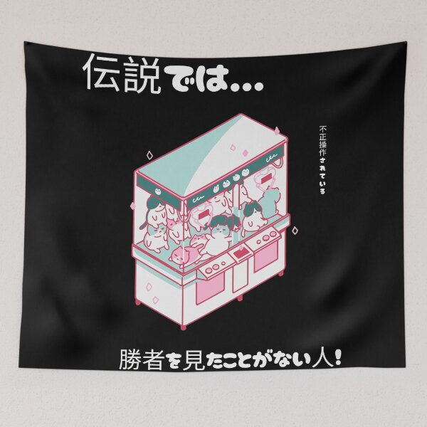 Item preview, Retrogaming 8Bit designed and sold by TeenVibe-Shop.