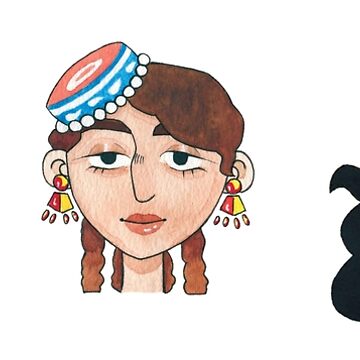 Aperçu de l'œuvre filles qajar de mintcult