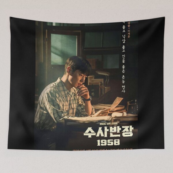 Item preview, Chief Detective 1958 kdrama designed and sold by Mydramalist.