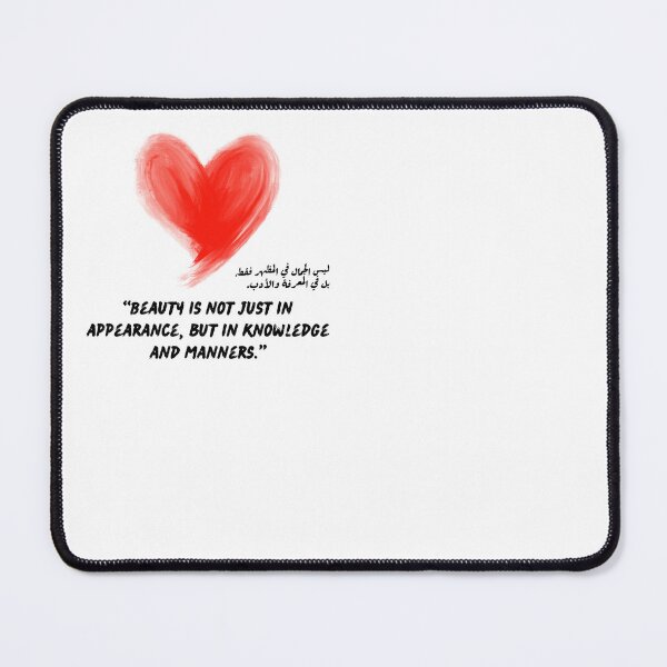 Item preview, You are beautiful designed and sold by Mohammad Ghazi.