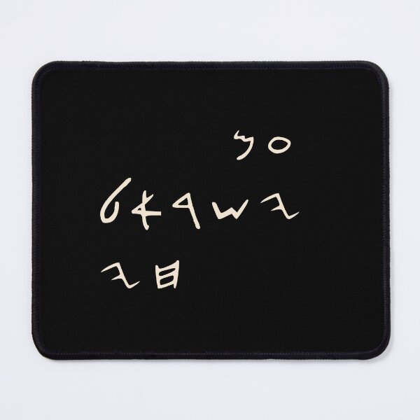 Item preview, Am Israel Chai in Ancient Hebrew Script in cream designed and sold by lakitzi.