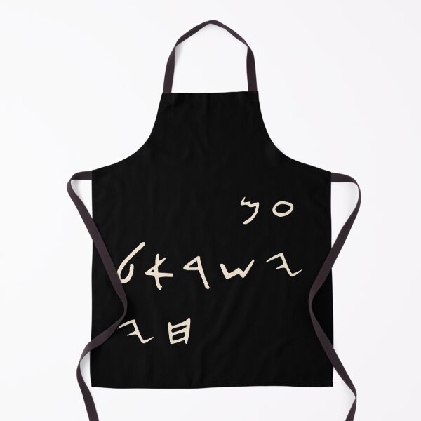 Item preview, Am Israel Chai in Ancient Hebrew Script in cream designed and sold by lakitzi.
