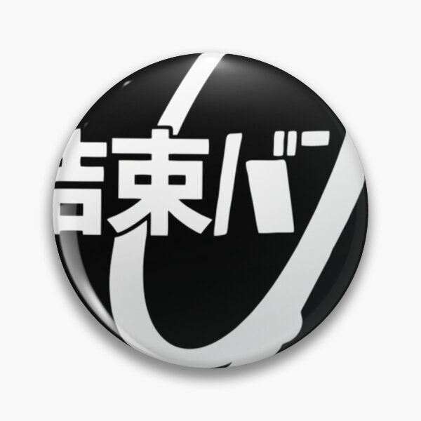 Item preview, Bocchi The Rock - Kessoku Band designed and sold by IsaacMeunier.