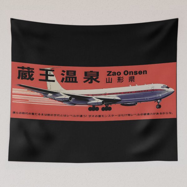 Item preview, Zao Onsen: Japan's Magical Snow Monster Wonderland designed and sold by tokyojeff.