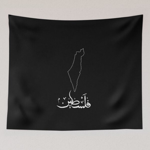 Item preview, palestine map - فلسطين designed and sold by AmiraArtistryy.