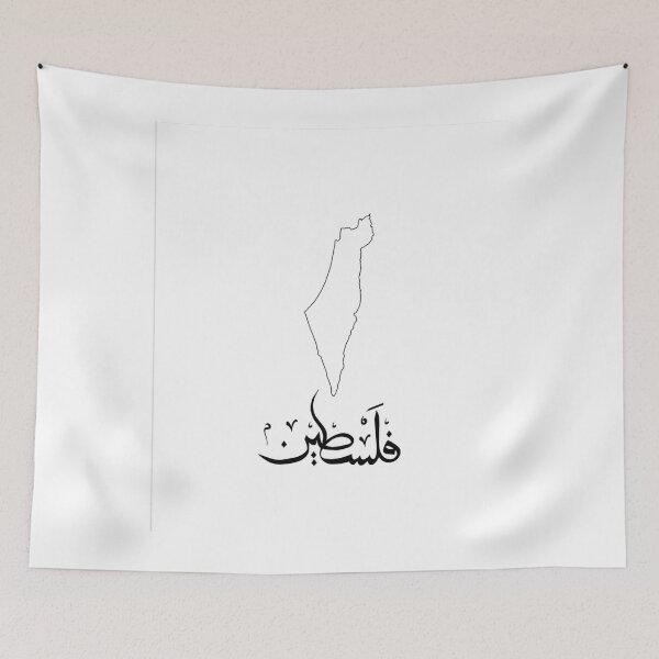 Item preview, palestine map - فلسطين designed and sold by AmiraArtistryy.