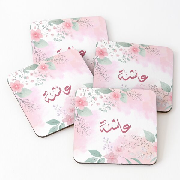 Item preview, اسم عائشة aisha Arabic name  designed and sold by ArabicFeather.