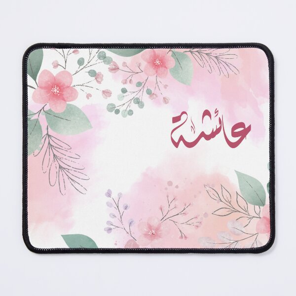 Item preview, اسم عائشة aisha Arabic name designed and sold by ArabicFeather.