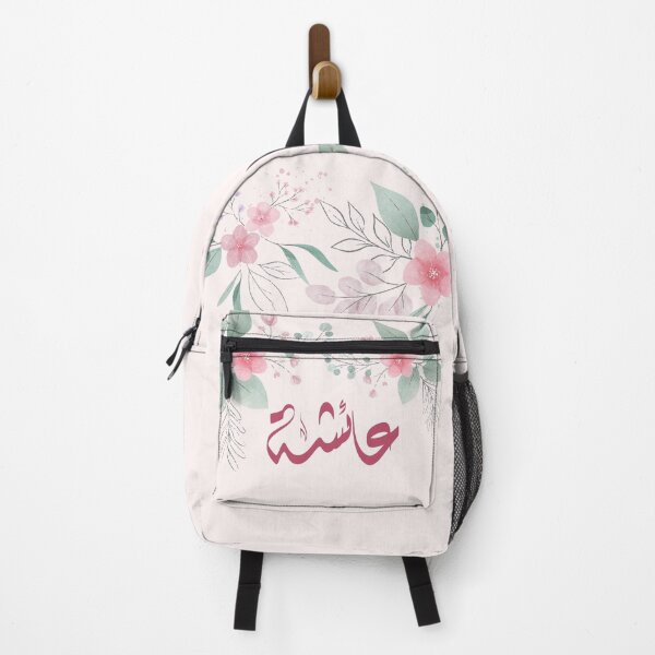 Item preview, اسم عائشة aisha Arabic name  designed and sold by ArabicFeather.