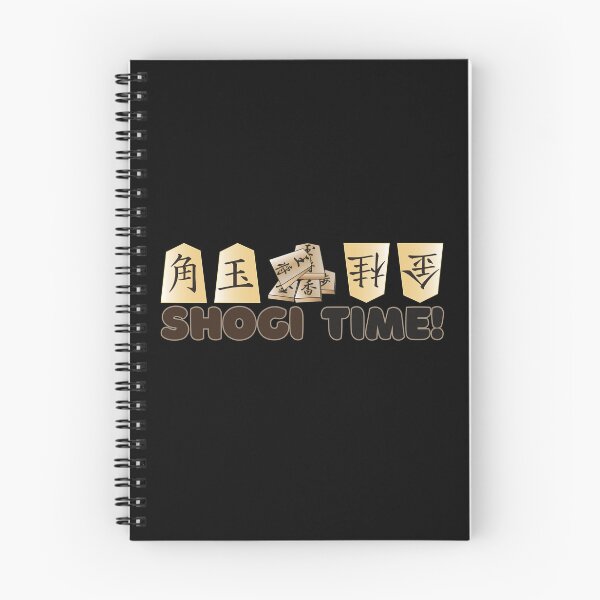 Item preview, Shogi Time! designed and sold by Tokyotopia.