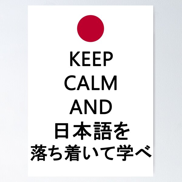 keep calm and learn japanese