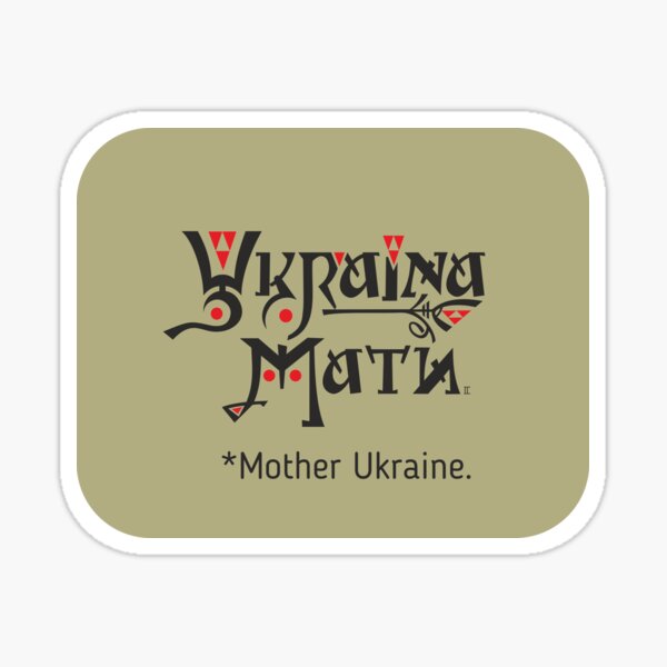Item preview, Mother Ukraine. designed and sold by sarabeevart.