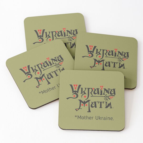 Item preview, Mother Ukraine. designed and sold by sarabeevart.