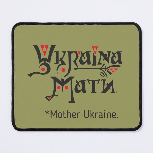 Item preview, Mother Ukraine. designed and sold by sarabeevart.