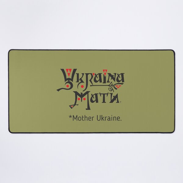 Item preview, Mother Ukraine. designed and sold by sarabeevart.