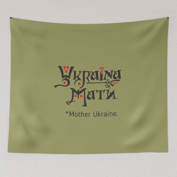Item preview, Mother Ukraine. designed and sold by sarabeevart.