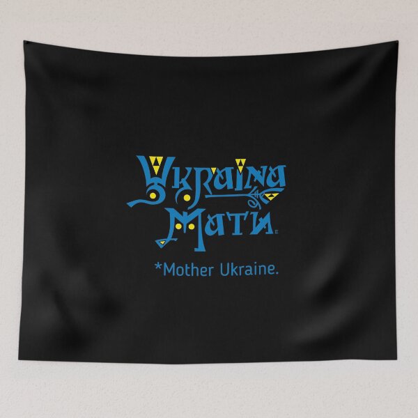 Item preview,  Mother Ukraine. ( yellow and blue ) designed and sold by sarabeevart.