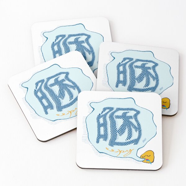Item preview, Sleepy, Tired, and Dozing Off designed and sold by LiquidCats.