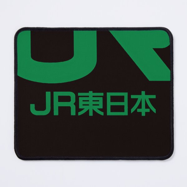 Item preview,  Jr East Logo - East Japan Railway Company designed and sold by Audieeenfelder.