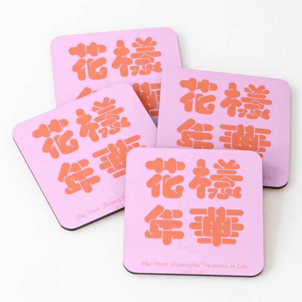 Item preview, The Most beautiful Moments In Life designed and sold by yooniechums.
