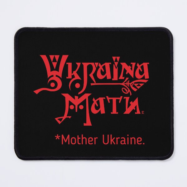 Item preview, Mother Ukraine. (red monochrome) designed and sold by sarabeevart.