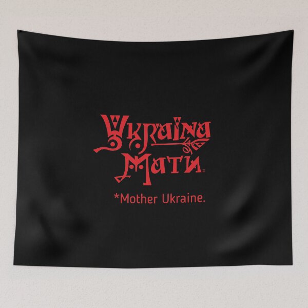 Item preview,   Mother Ukraine. (red monochrome) designed and sold by sarabeevart.
