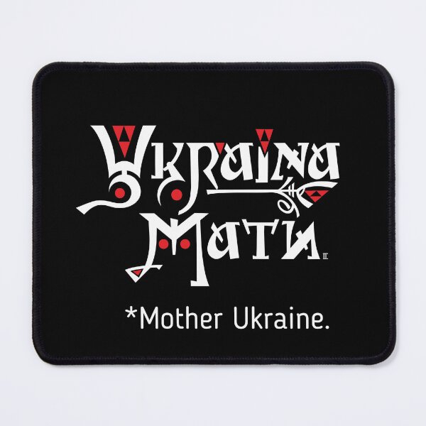 Item preview, Mother Ukraine. (dark background) designed and sold by sarabeevart.