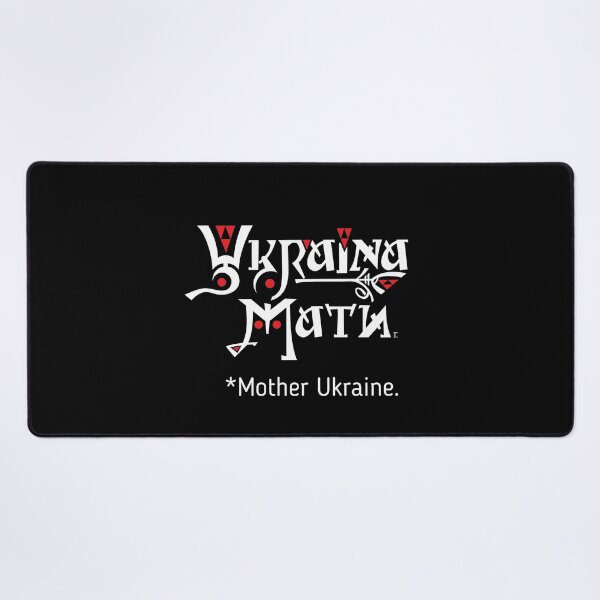 Item preview, Mother Ukraine. (dark background) designed and sold by sarabeevart.
