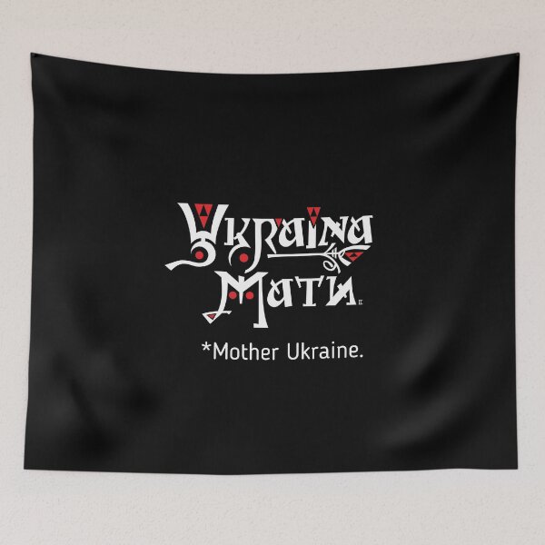 Item preview,    Mother Ukraine. (dark background) designed and sold by sarabeevart.