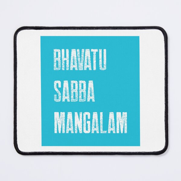 Item preview, Bhavatu Sabba Mangalam Vipassana designed and sold by GraTEEtude.