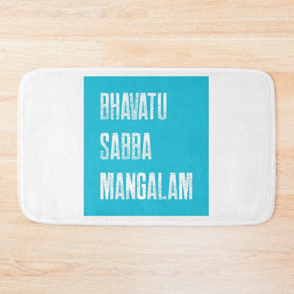 Item preview, Bhavatu Sabba Mangalam Vipassana designed and sold by GraTEEtude.