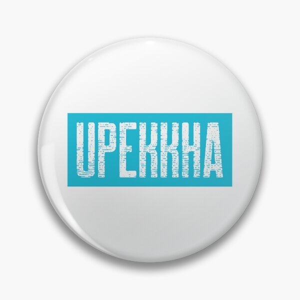 Item preview, Equanimity Upekkha Vipassana Meditation designed and sold by GraTEEtude.